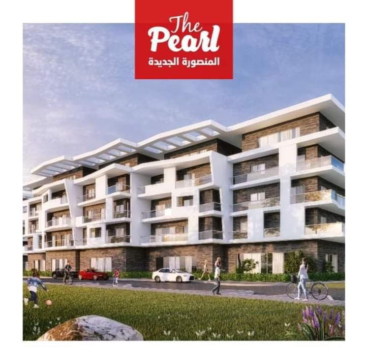 the pearl